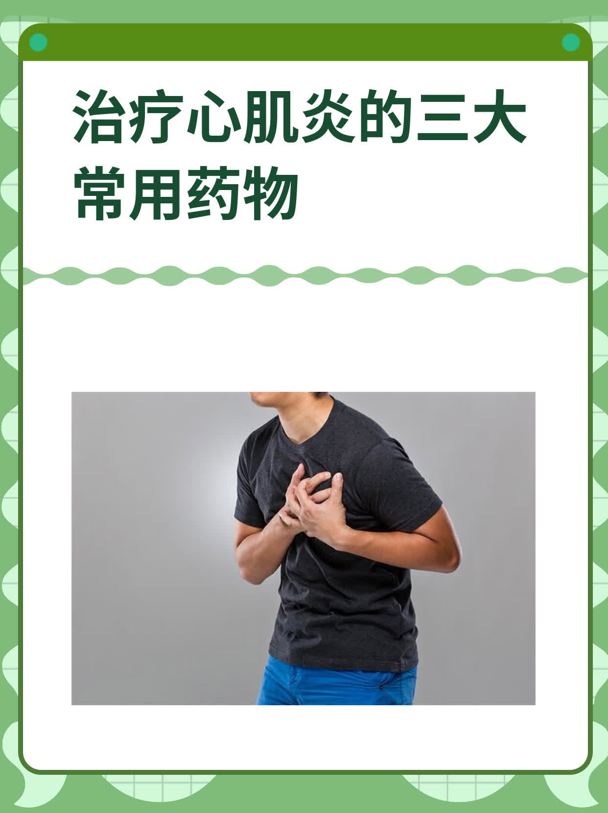 38岁九江老板游志庚去世刚投资200万开新店淋雨后诱发心肌炎