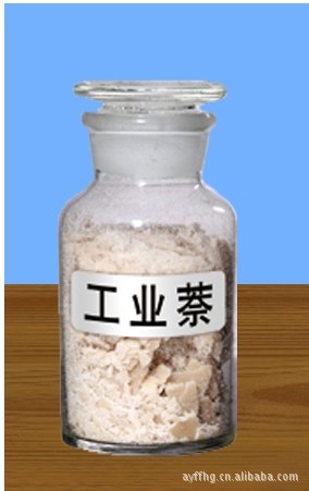 山西金源煤化申请工业萘汽化器出口控制装置专利有效提高分离效果