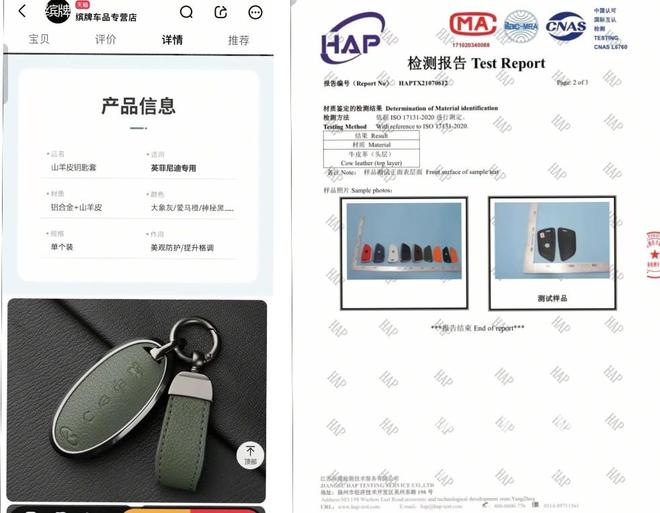 宣传316不锈钢锅仅锅盖螺丝达标 天猫客服回应引争议